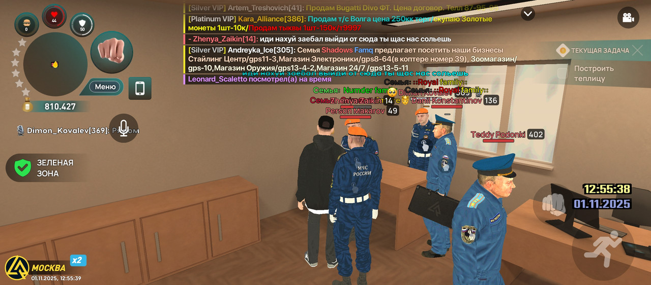 Screenshot 2025 11 01 14 55 39 333 com liverussia game googleplay