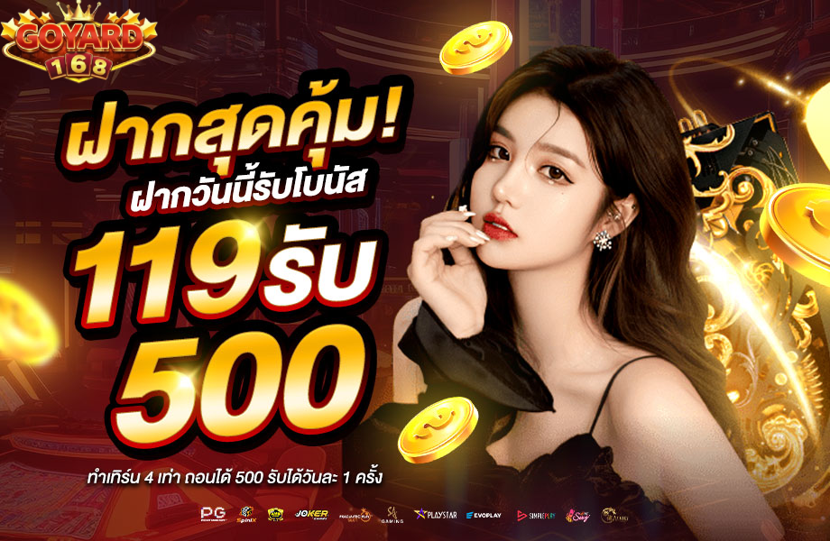 ล่าสุด 3