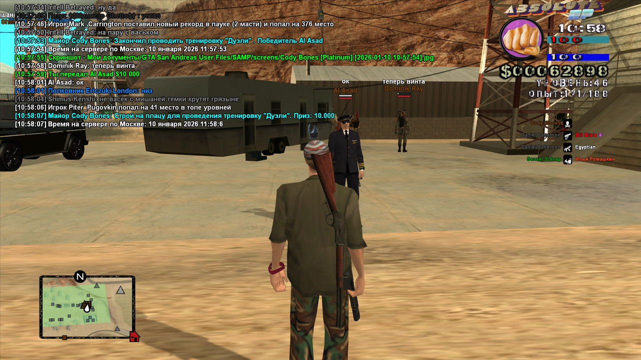 Cody Bones Platinum 2026 01 10 10 58