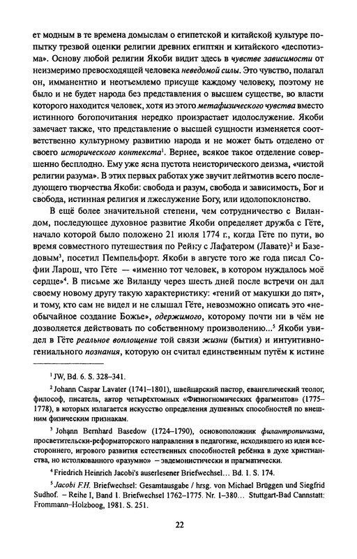 p0022