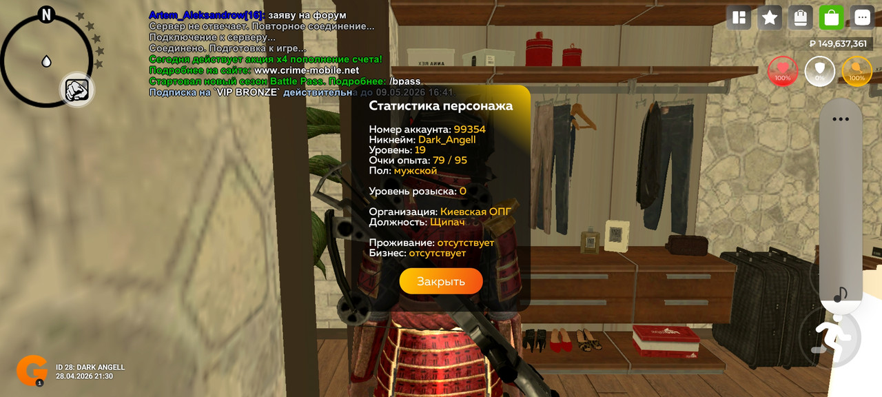 Screenshot 20260428 213033