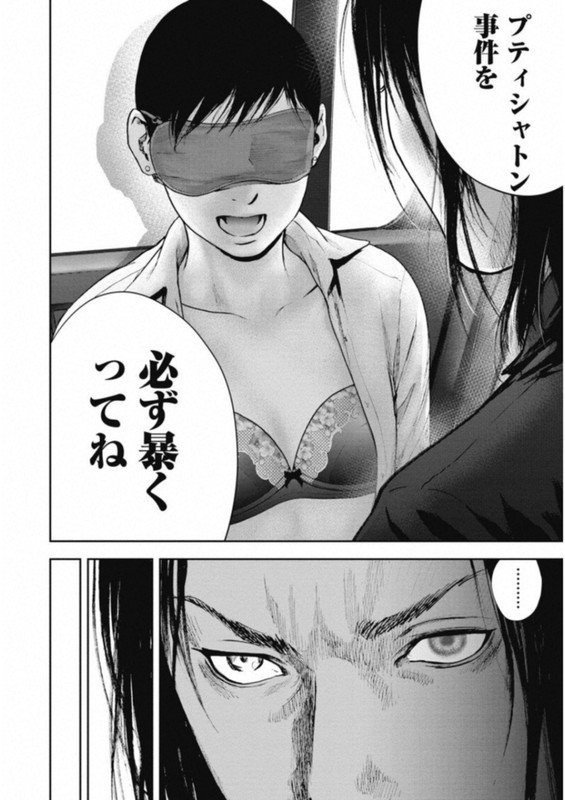 Gift ±Vol13-15