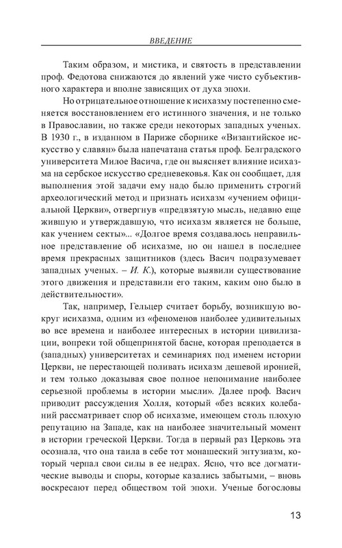 p0014