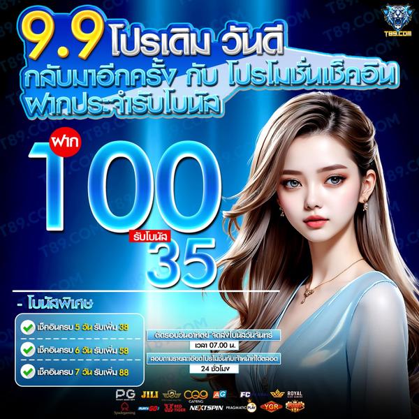 daftar judi ludo king online