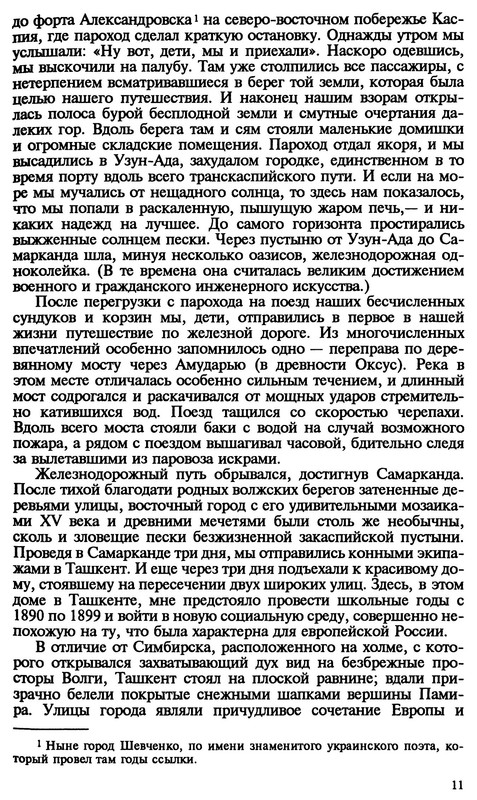 p0012