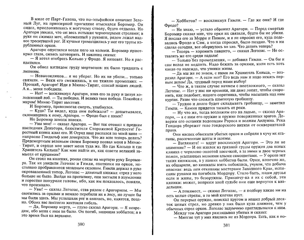 p0193