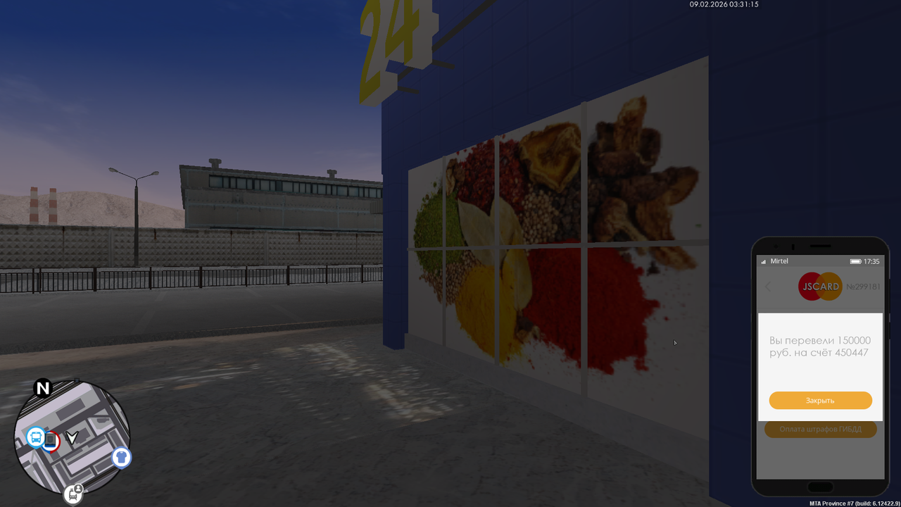 mta screen 2026 02 08 19 31 15