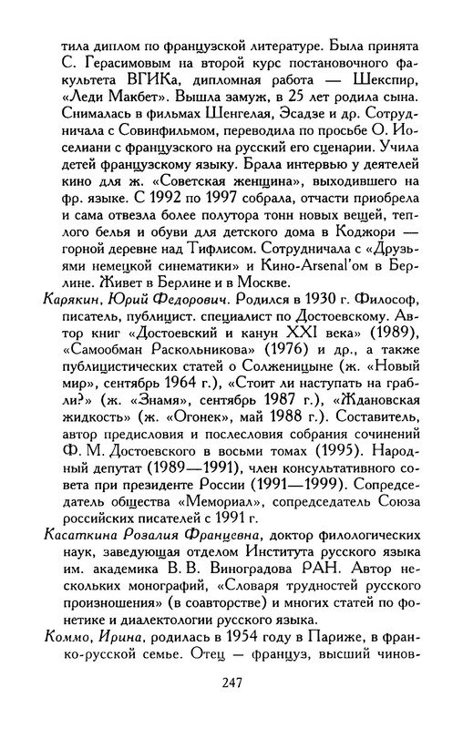 p0011