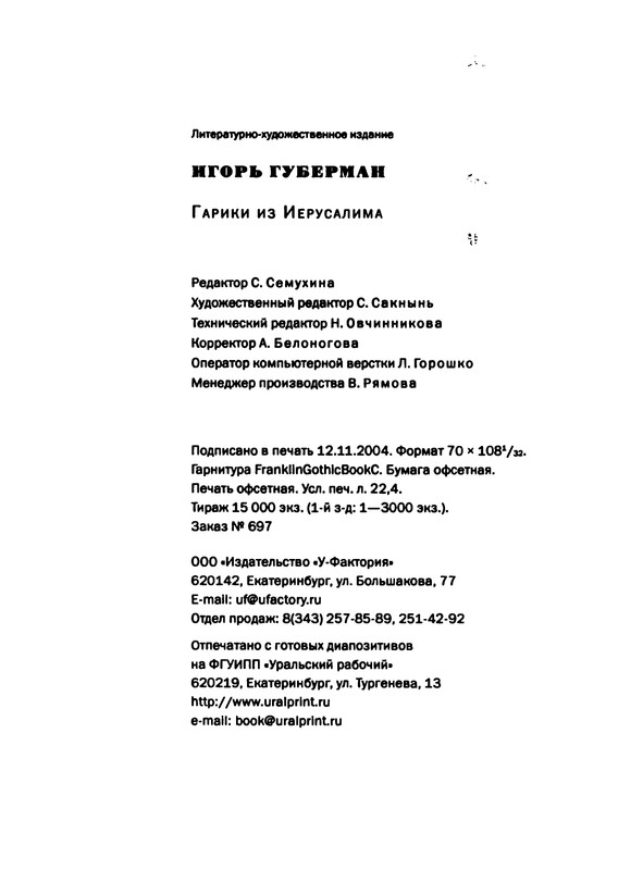 p0500