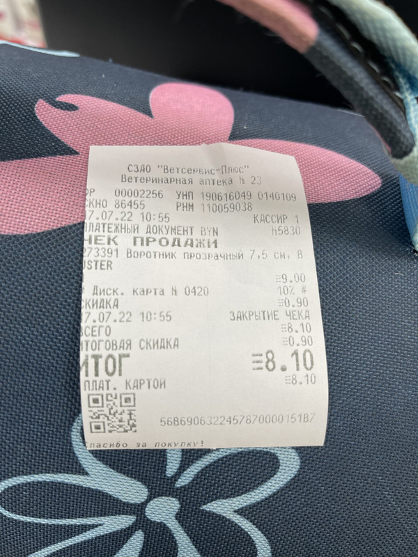 2EA94B08-02A4-493A-A741-4861C1381EFD