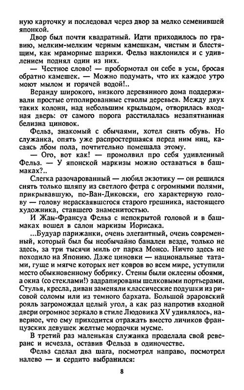 p0011