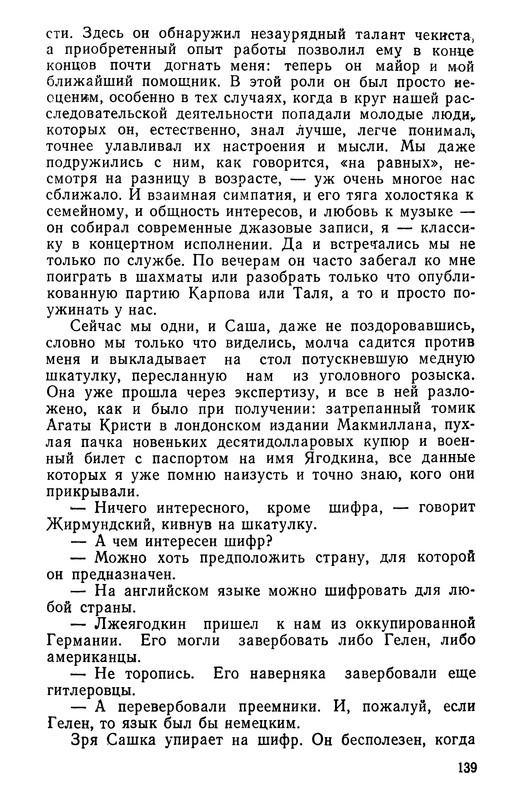 p0140