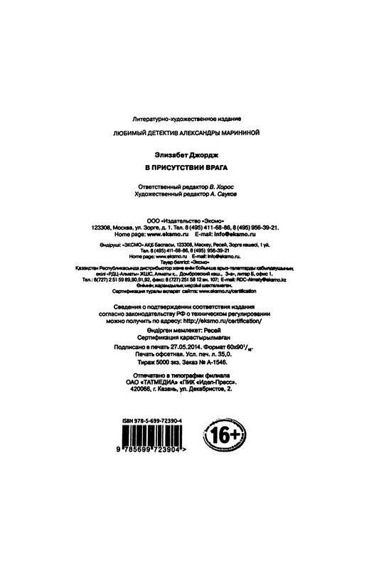 p0561