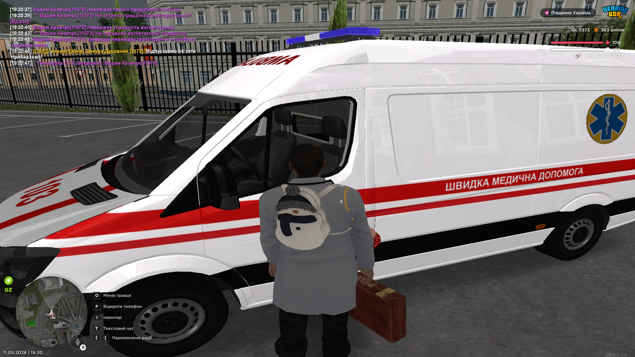 Grand Theft Auto San Andreas Screenshot 2026 05 11 19 20 52 56