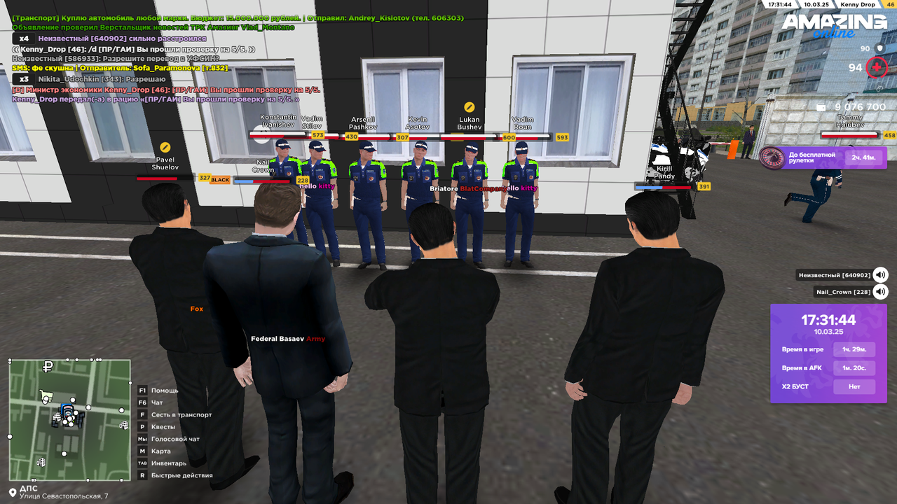 AMAZING ONLINE 10.03.2025 17_30_06