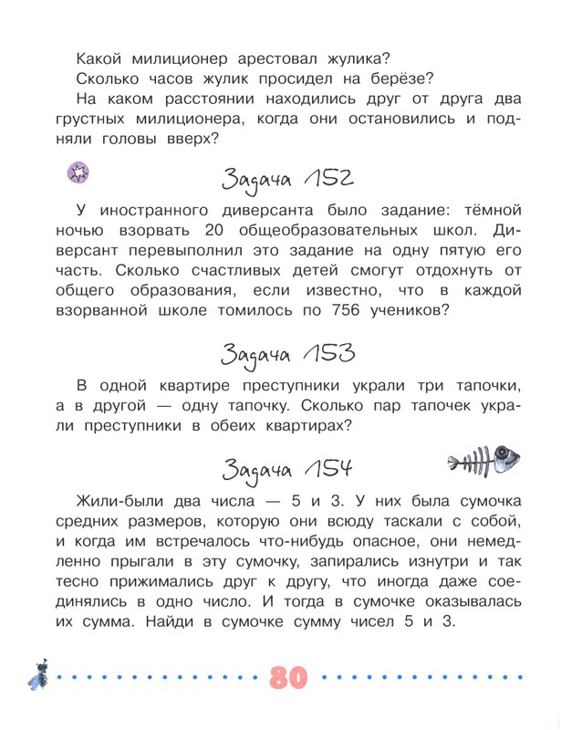 2018-page-0081