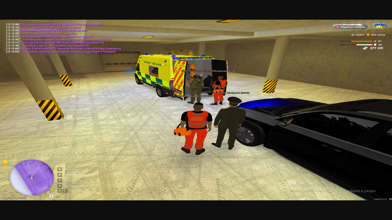 Снимок экрана (207)