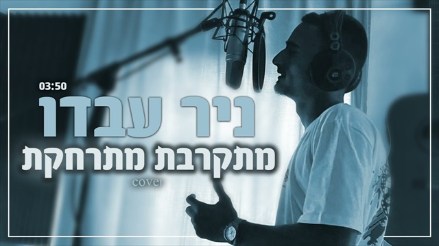תמונה