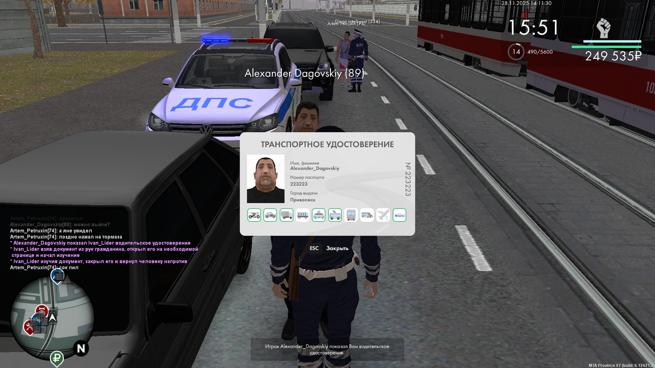 mta screen 2025 11 28 14 11 19