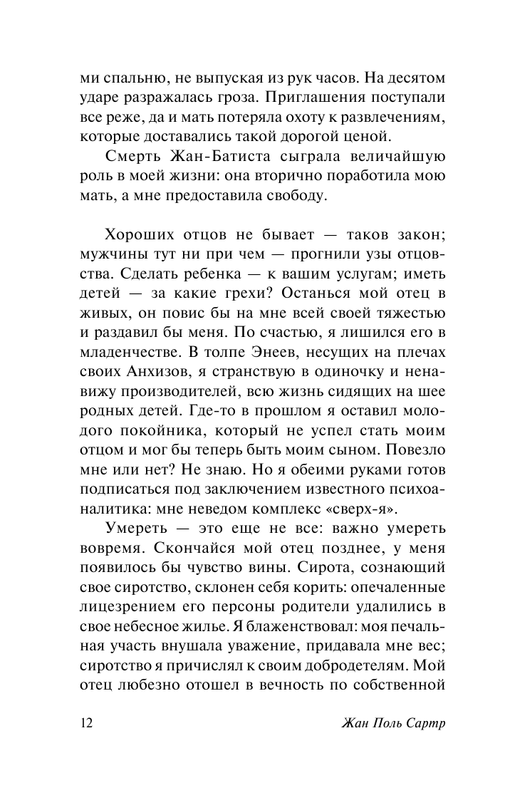 ASE000000000721536-12