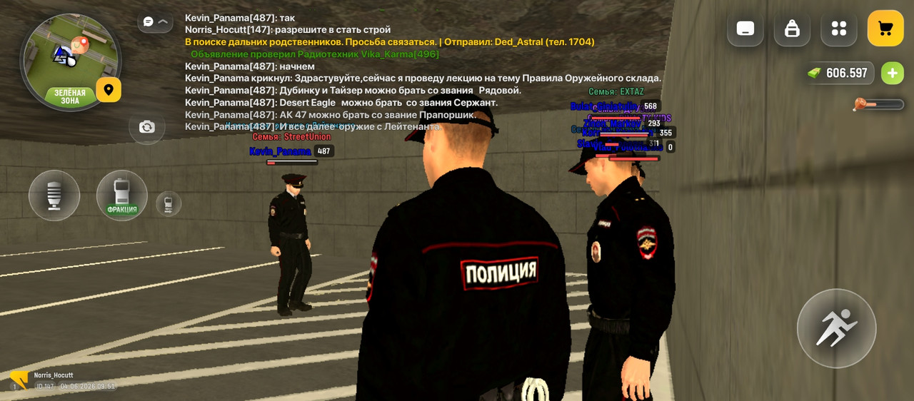 Screenshot 20260604 095140