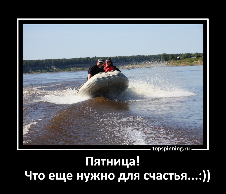 Пятница джиг спиннинг мастер-класс Куляпин Андрей обучение судак щука рыбалка троллинг ловля катер л