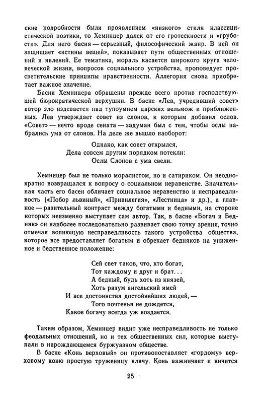 p0026