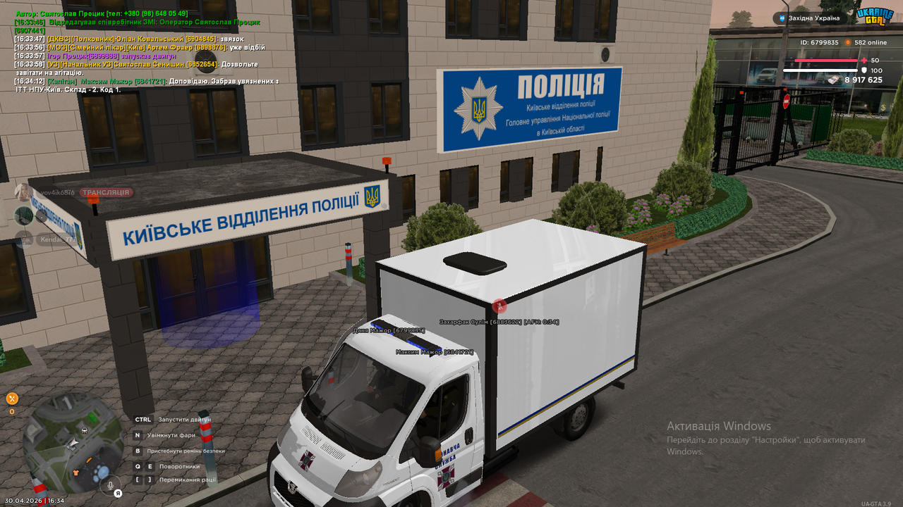 Знімок екрана (65)