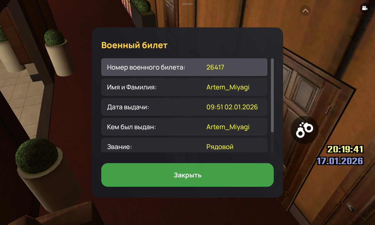 Screenshot 20260117 201945