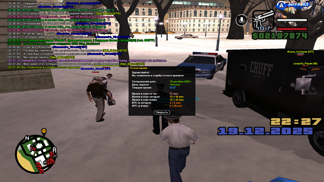 screenshot 2025 12 19 22 27 25 684