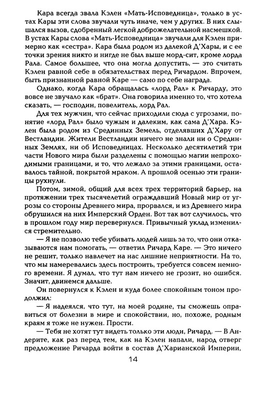 p0016