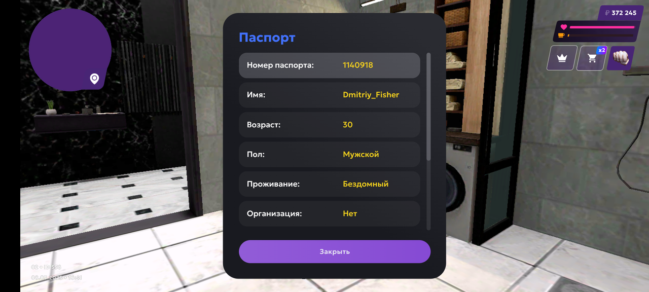 Screenshot_20250308-164129