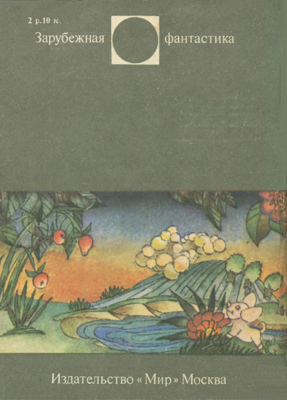 p0002