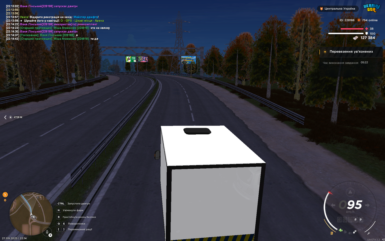 mta-screen_2025-09-27_22-14-43