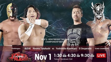  Watch NJPW Road to Power Struggle 2020 