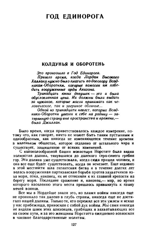 p0129