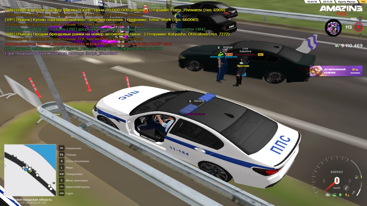 IMG 20251126 235415 467