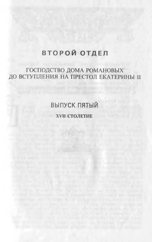 p0006