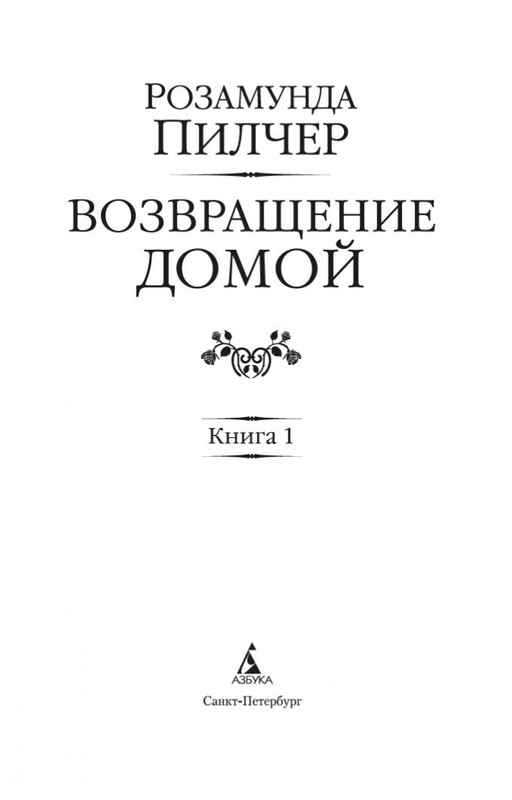 1-page-0002
