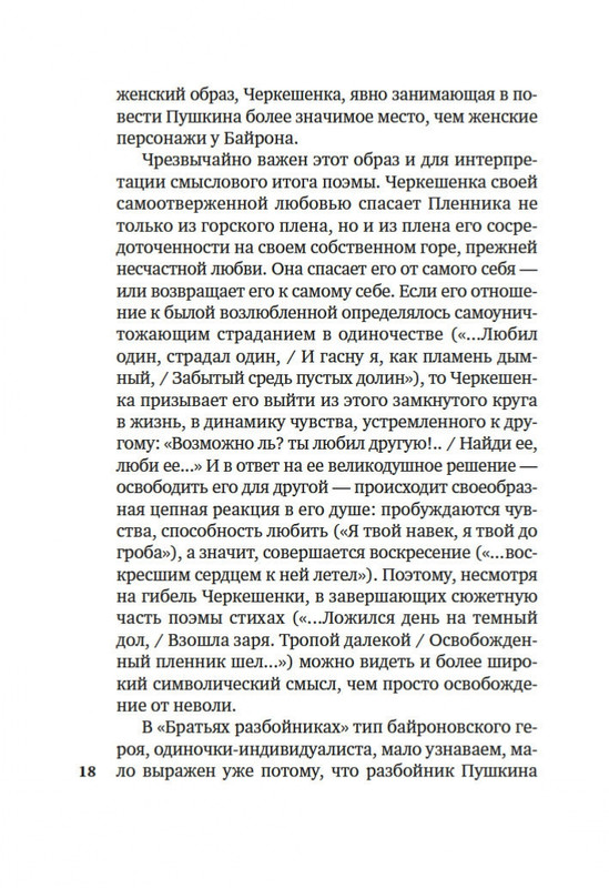 2-page-0016