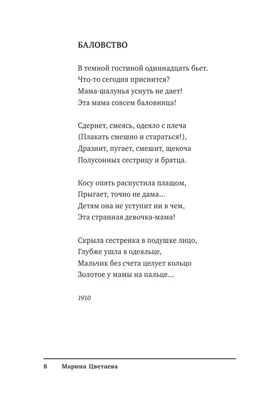 ASE000000000840960-08