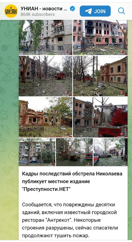 Screenshot 2023 0720 114121 — Postimages