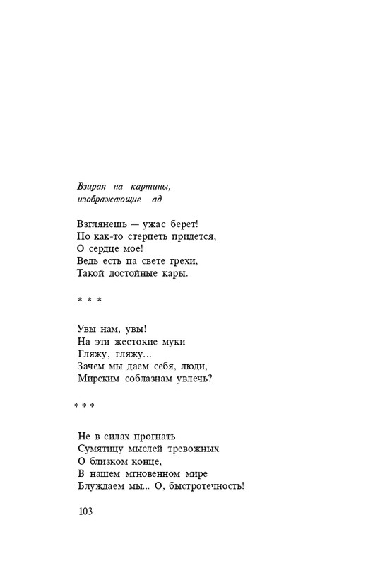 page-0105