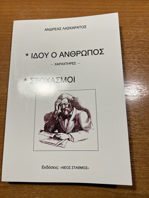 Εικόνα