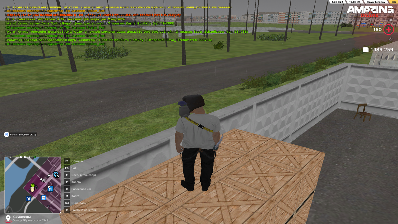 Снимок экрана (21)