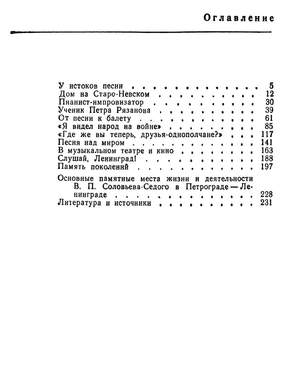 p0241