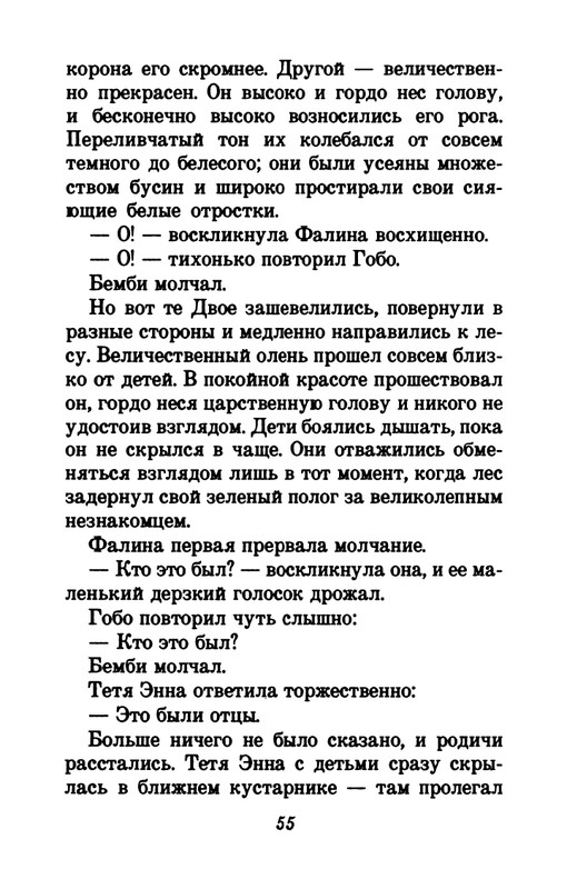 1993-page-0059