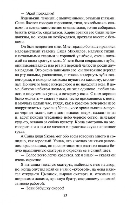 1-page-0021