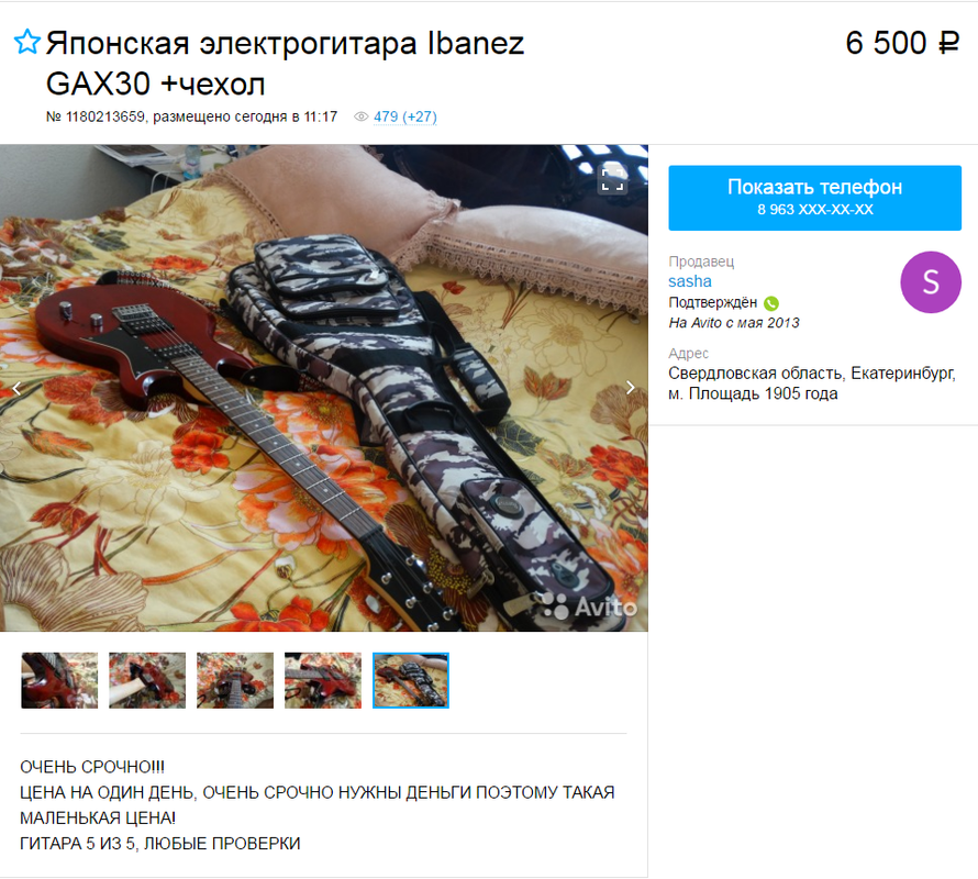 Скриншот 07-06-2017 132524