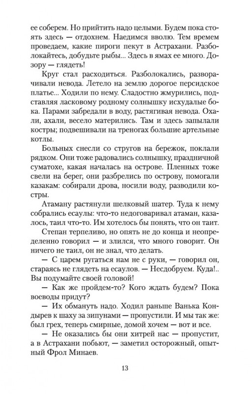 1-page-0012